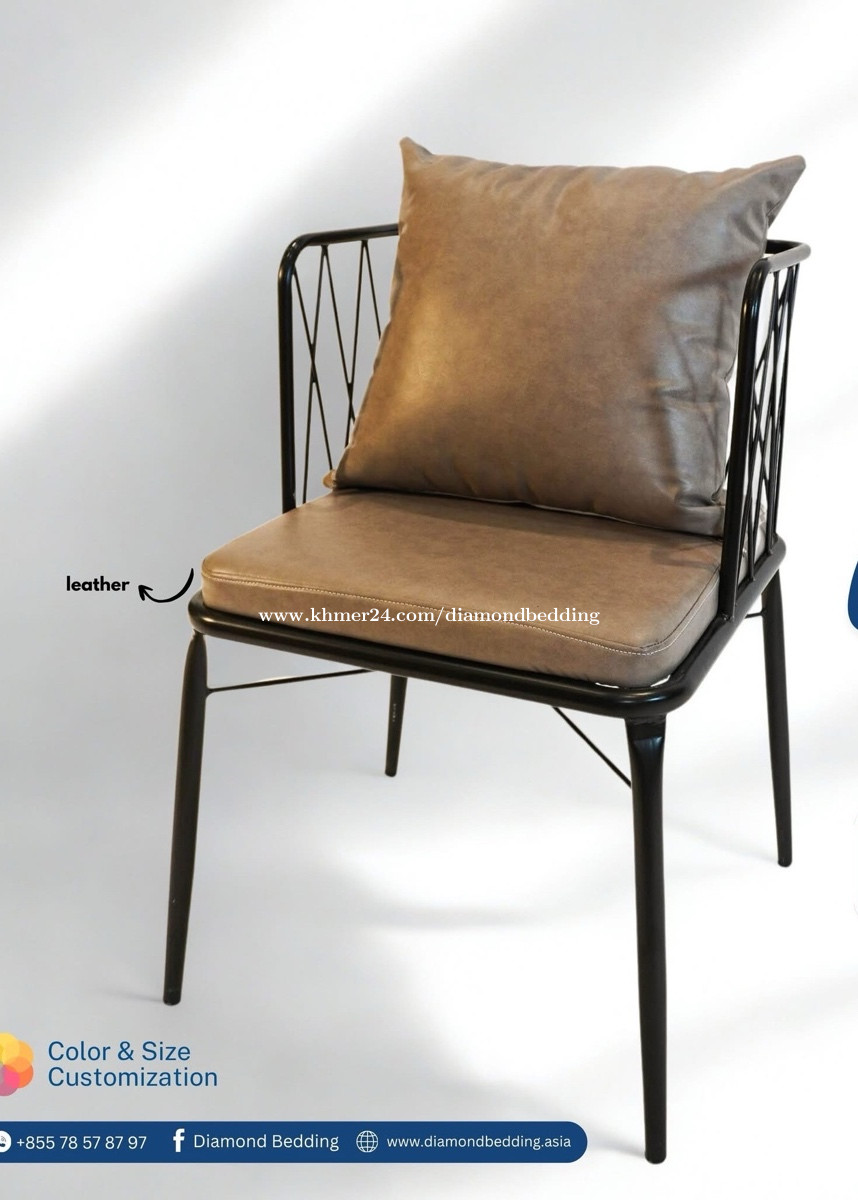 Outdoor Chair