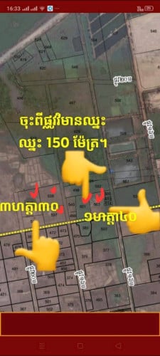 លក់តម្លៃទាប់ជាងទីផ្សារច្រេីន