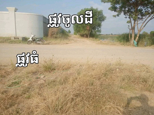 លក់តម្លៃទាប់ជាងទីផ្សារច្រេីន