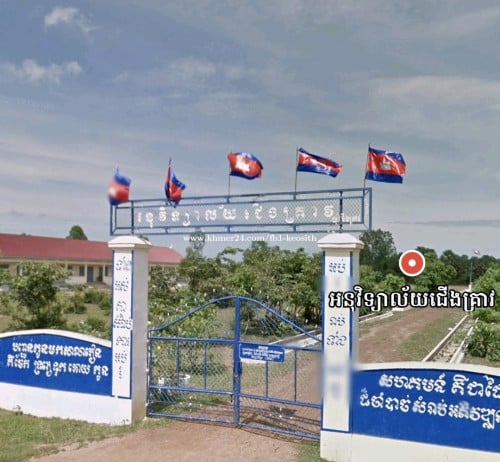 ដីលក់ទីតាំងល្អជាប់ថ្នល់កៅស៊ូ៣០ម