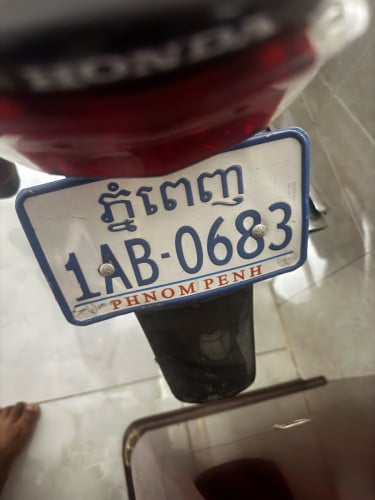 ម៉ូតូនៅស្អាត