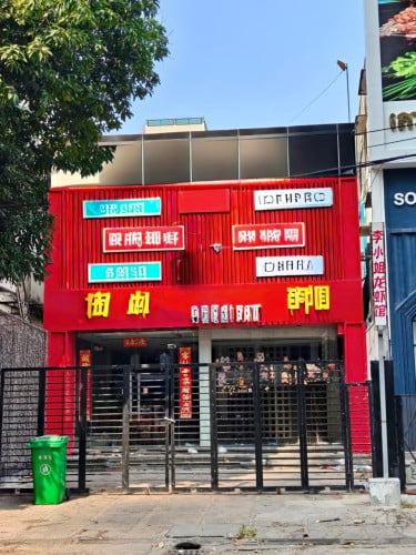 ហាងសំរាប់ជួលបឹងកេងក1  /  Shop for rent Boeng Keng Kang I