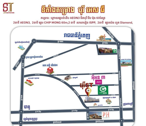 ផ្ទះអាជីវកម្ម​ជាប់និងបុរីជីបម៉ុង60m លក់បន្ទាន់