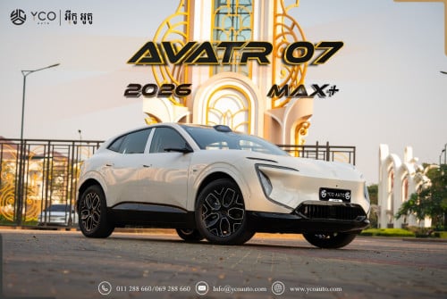 ថ្មី ខ្លាញ់គោ Avatr 07 option Max+