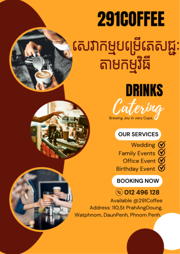 មានទទួលរៀបភេសជ្ជសៈតាមកម្មវិធីនានា Catering Event
