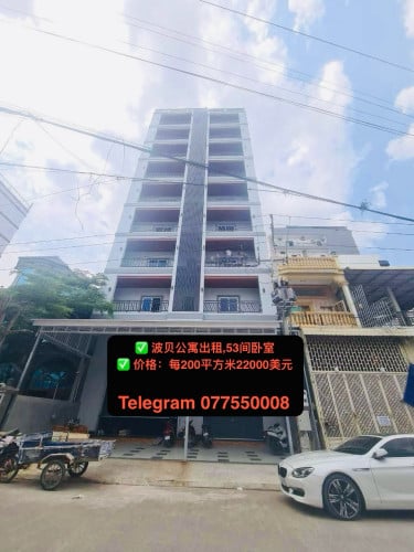 ✅ 波贝公寓出租✅ 53间卧室✅ 价格：每200平方米22000美元