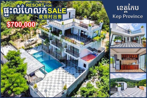 🏡វីឡាលក់ជាប់ជើងភ្នំ ស្ថិតនៅខេត្តកែប