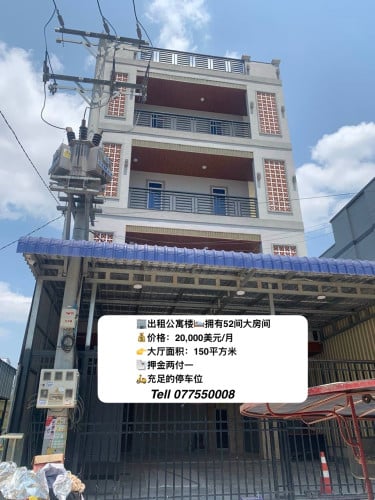 🏢BUILDING FOR RENT🛌Have 52 Big Room 💰Price :20,000$/ Month👉Hall : 150 m2