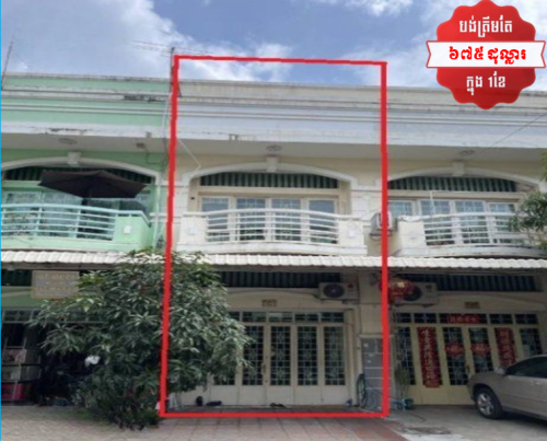 🏦Link House Available for Urgent Sale at a Special Price (Negotiable).