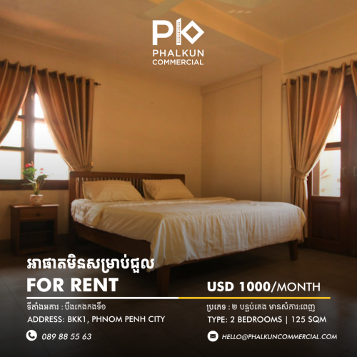 2 Bedroom Fully Furnished Apartment For Rent | BKK1 | 125 SQM