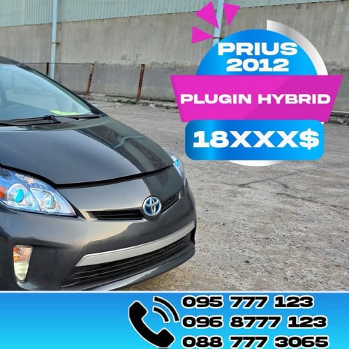 2012 plugins hybrid តម្លៃពិសេស​18,xxx$
