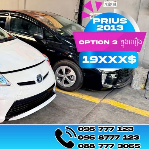2013 Opt 3 ក្នុងលឿង​Autocheck 70 ឡានមូលស្អាតសុីនមួយជុំ