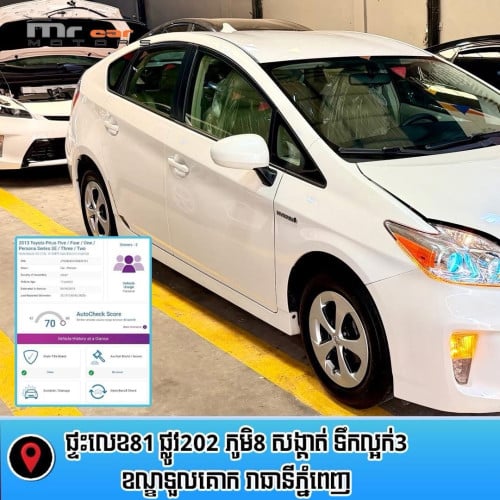 2013 Opt 3 ក្នុងលឿង​Autocheck 70 ឡានមូលស្អាតសុីនមួយជុំ