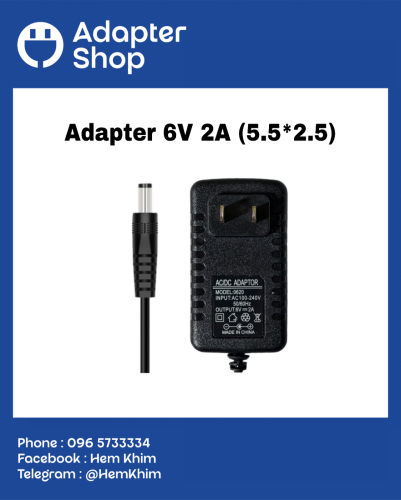 Adapter 6V 2A (5.5*2.5)