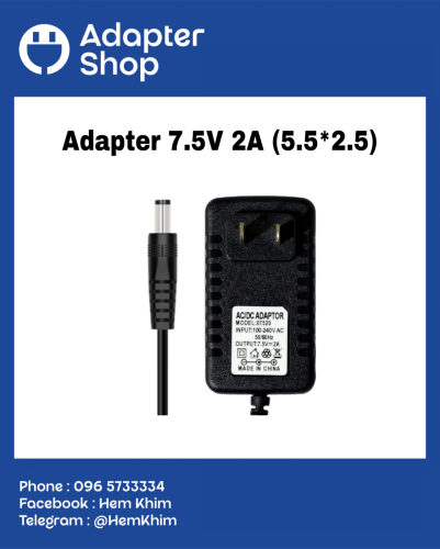 Adapter 7.5V 2A (5.5*2.5)