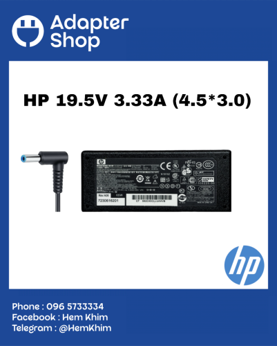 Adapter HP 19.5V 3.33A 65W (4.5*3.0)
