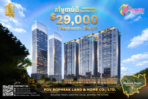 Condo For Sale - 1 Bedroom