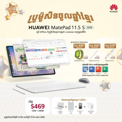 Huawei