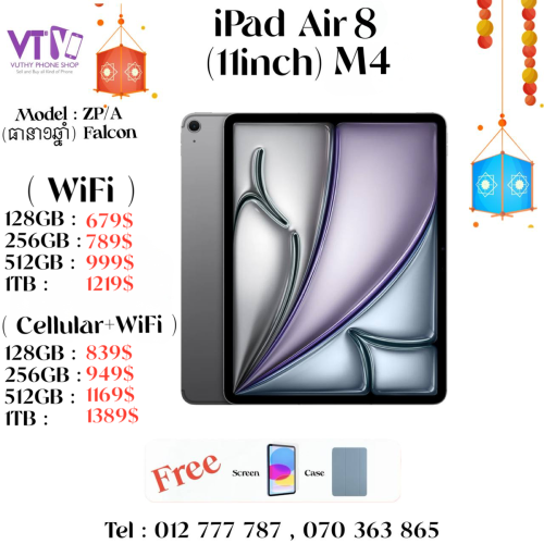 iPad Air 11 (M4) ថ្មី