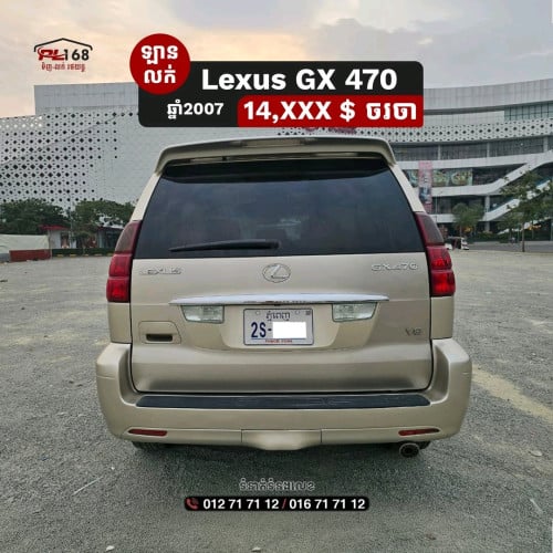 LEXUS GX470