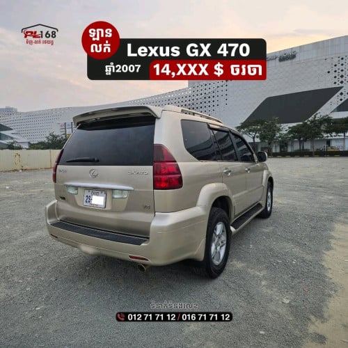 LEXUS GX470