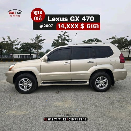 LEXUS GX470