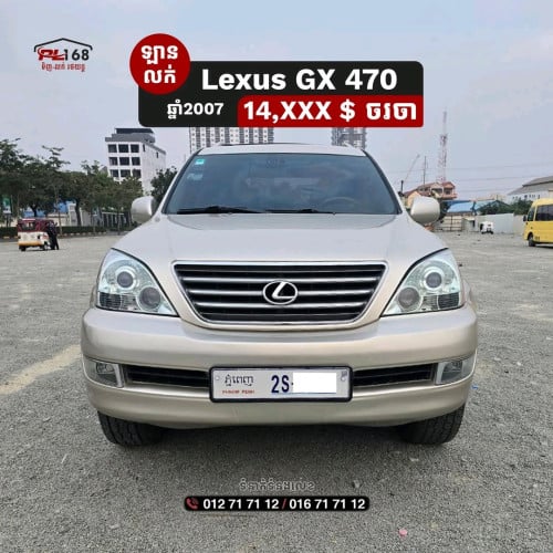 LEXUS GX470