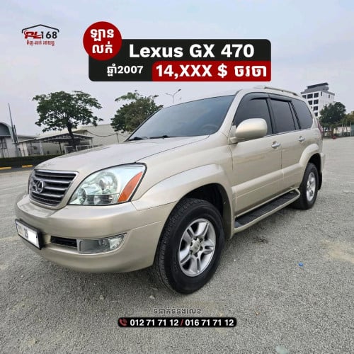 LEXUS GX470