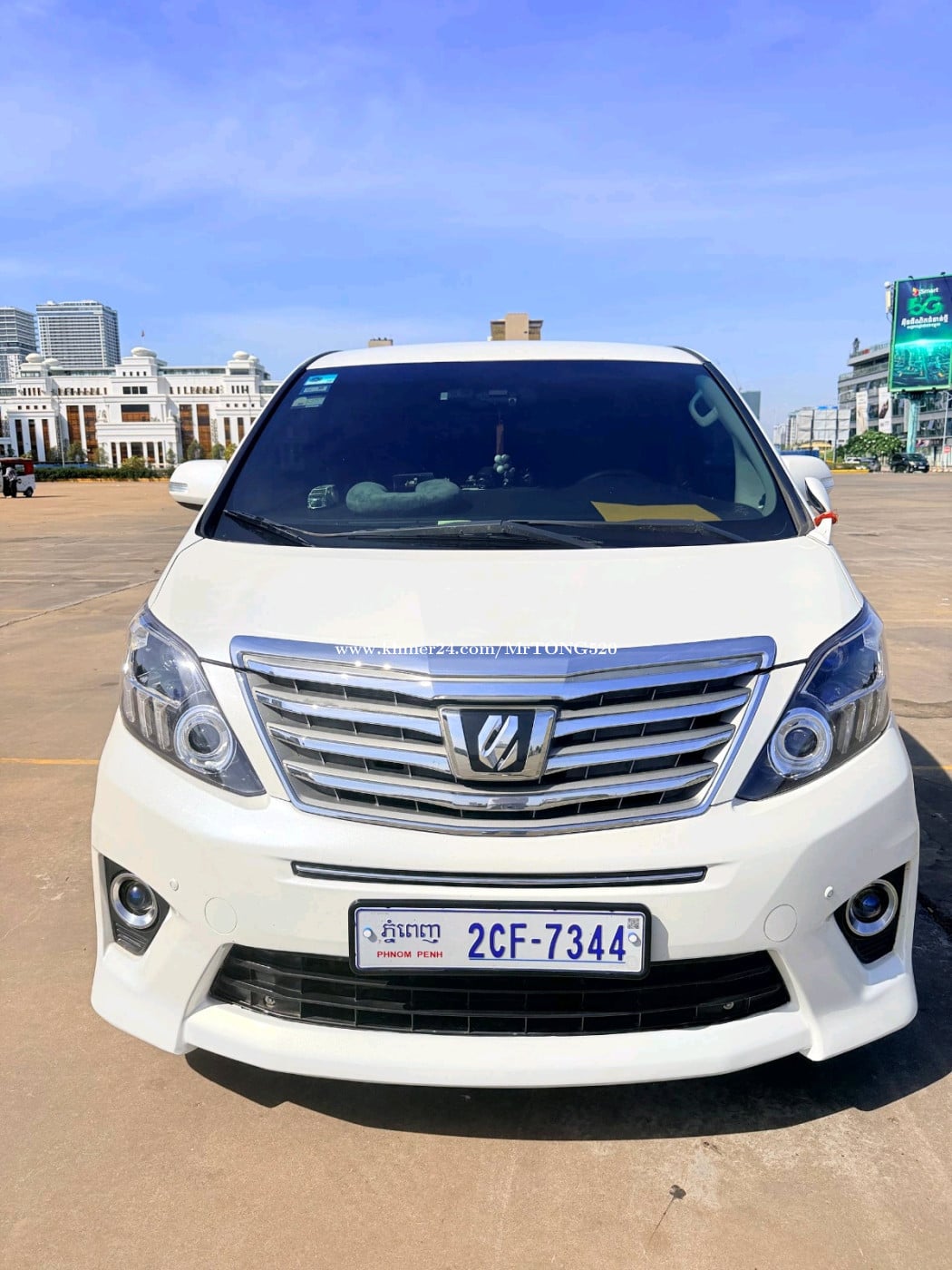 លក់បន្ទាន់ត្រូវកាលុយ