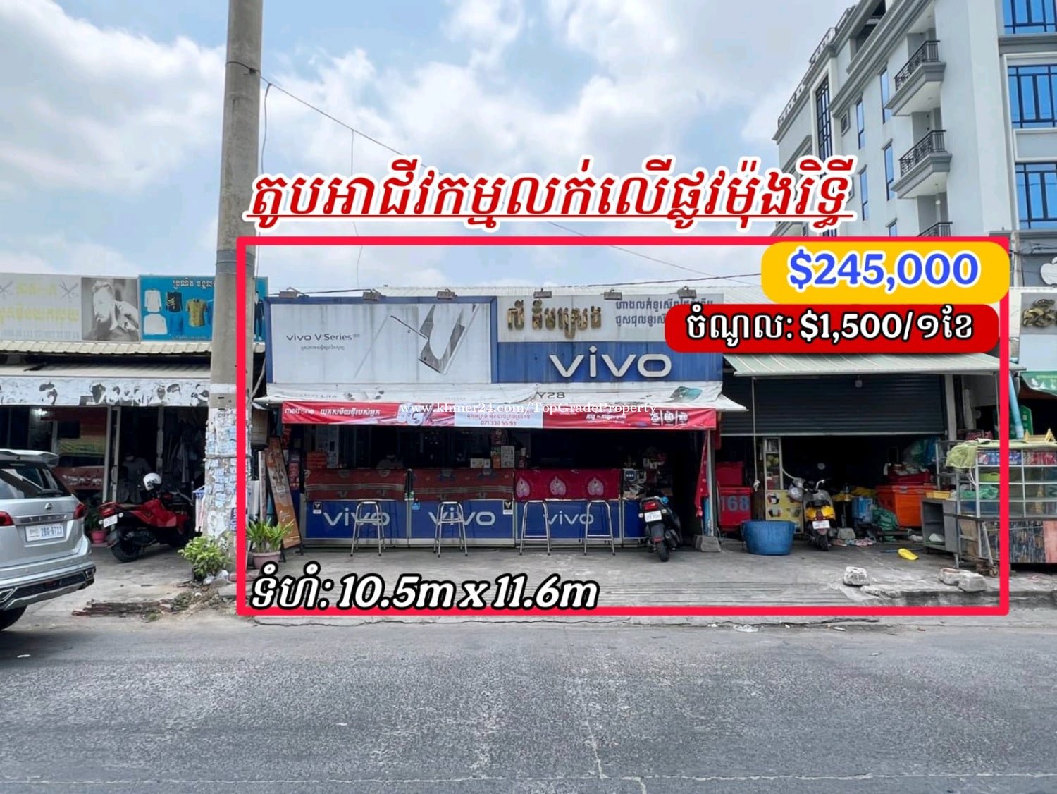 តូបអាជីវកម្មក្នុងផ្សារលើផ្លូវធំមុខផ្លូវម៉ុងរិទ្ធីតែម្តង_លក់បន្ទាន់