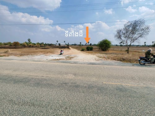 ដីលក់