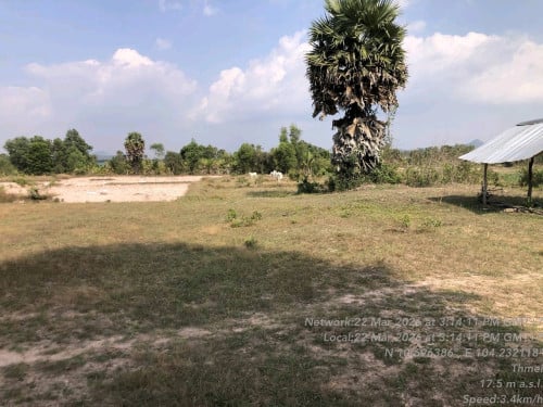 ដីលក់បន្ទាន់