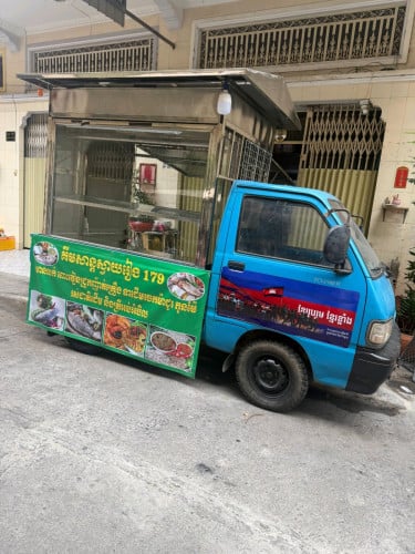 សម្រាប់អ្នកចង់យកទៅលក់ដូរ