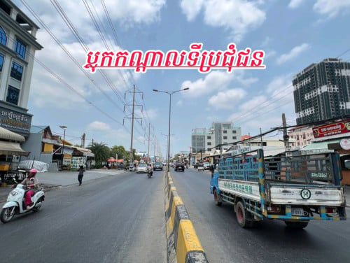 តូបអាជីវកម្មក្នុងផ្សារលើផ្លូវធំមុខផ្លូវម៉ុងរិទ្ធីតែម្តង_លក់បន្ទាន់