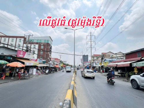 តូបអាជីវកម្មក្នុងផ្សារលើផ្លូវធំមុខផ្លូវម៉ុងរិទ្ធីតែម្តង_លក់បន្ទាន់