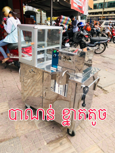 ម៉ាស៊ីនកិនទឹកអំពៅ ខ្នាតតូច