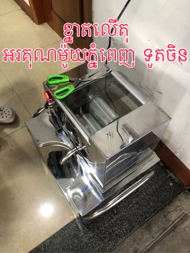 ម៉ាស៊ីនកិនទឹកអំពៅ ខ្នាតលើតុ