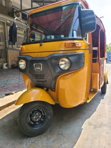 ម៉ាសុីនមិនទាន់រើ