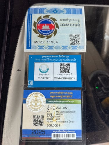 ទើបមកដល់ភ្លាមនៅថ្មី
