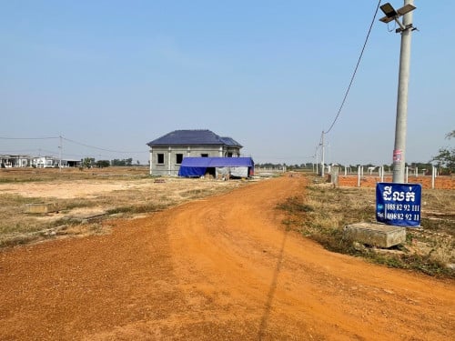 ដីលក់