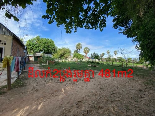 ដីដីលក់ប្លឹងរឹងមិនជាប់ធនាគារនៅអង្គស្នួល 20000$ ចចារ