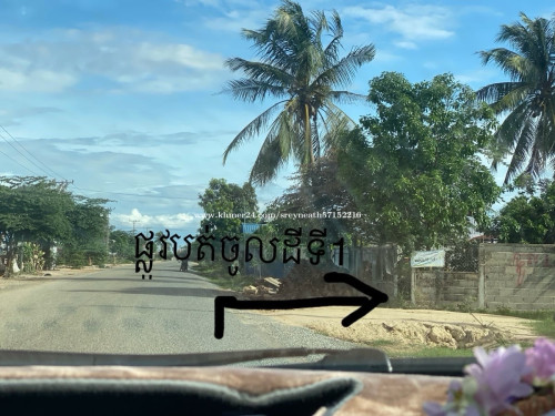 ដីដីលក់ប្លឹងរឹងមិនជាប់ធនាគារនៅអង្គស្នួល 20000$ ចចារ