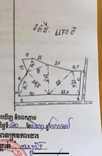 ដីលក់ផ្លូវ42