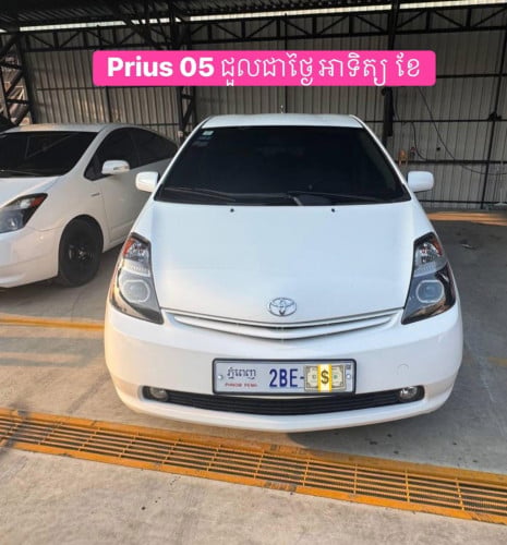 ឡានជួល​ Car For Rent