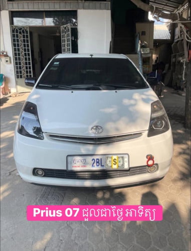 ឡានជួល​ Car For Rent