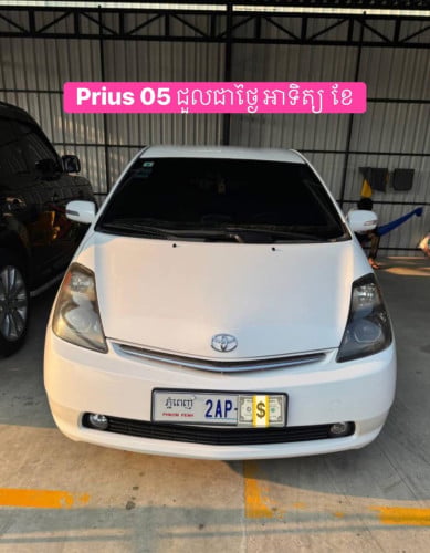 ឡានជួល​ Car For Rent