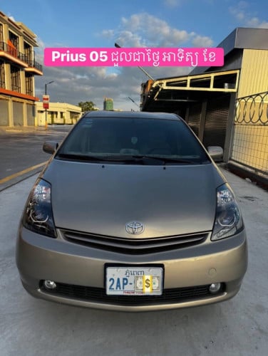 ឡានជួល​ Car For Rent