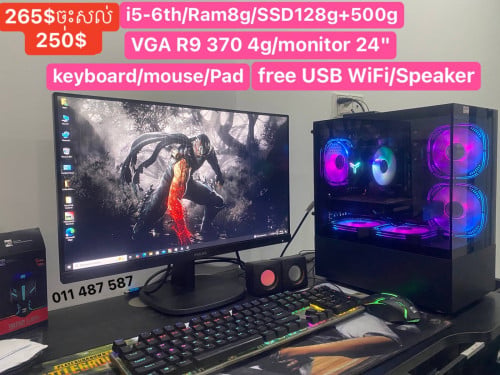 ឈុតកុំព្យូទ័រ GTA5 AK2 = 225$ (VGAដាច់4g)