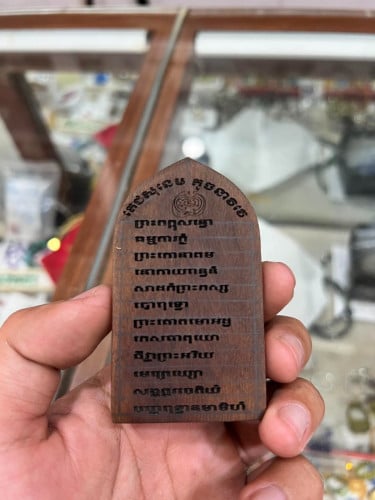 មានទទួលបាញ់ LASER ​1​ LOGO 2$