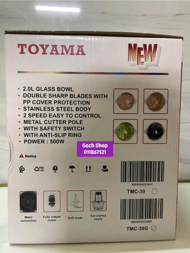 ម៉ាស៊ីនកិនសាច់ Meat Chopper Toyama TMC-39 ចំណុះ២លីត្រ